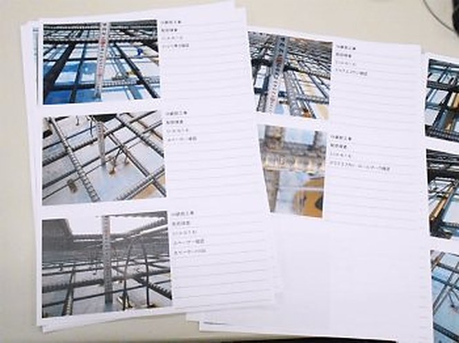 出力した工事写真帳票