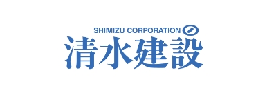 清水建設株式会社