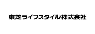 東芝ライフスタイル株式会社