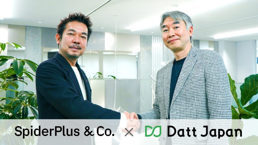 スパイダープラス株式会社 代表取締役 社長 伊藤謙自・ダットジャパン株式会社 代表取締役 社長 佐脇 由宏　コメント