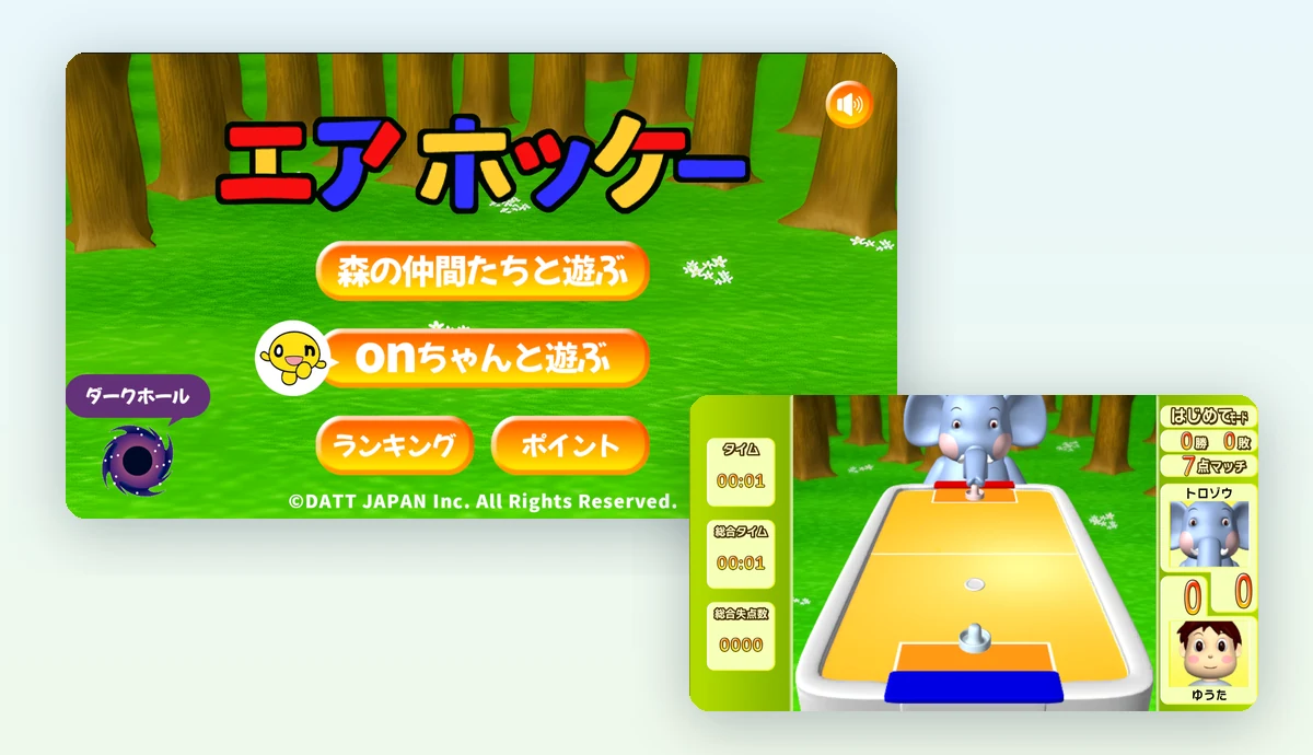 エアホッケー（Webブラウザ版）のタイトル画面とプレイ画面