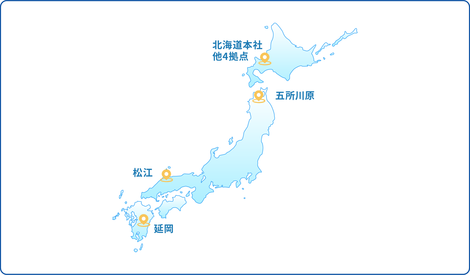 国内拠点を示す地図