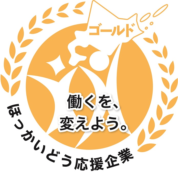 北海道働き方改革推進企業認定制度アイコン