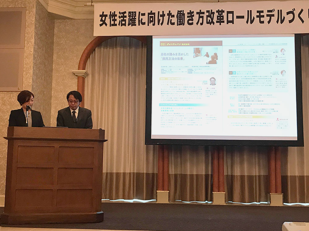 報告会の様子