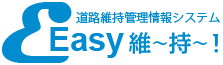 Easy維〜持〜